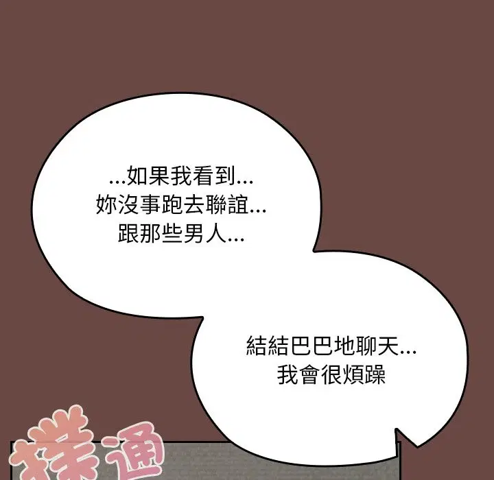 第26話