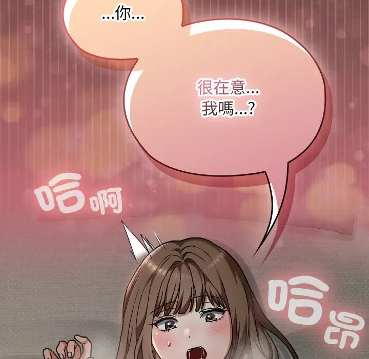 第26話