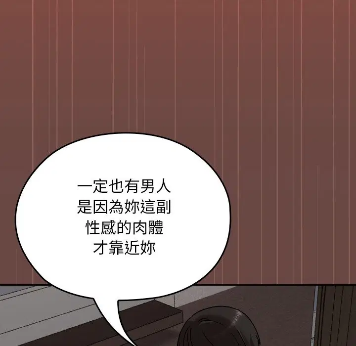 第26話