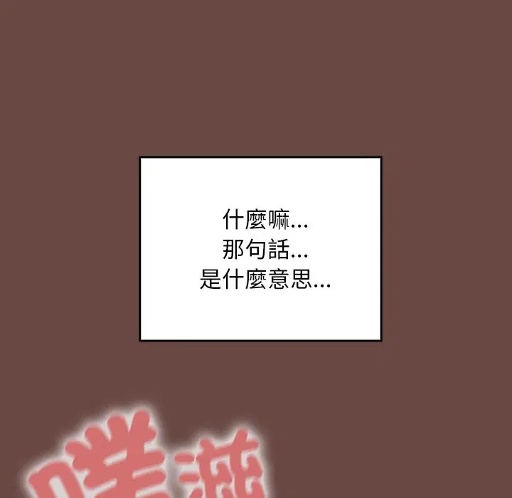 第26話