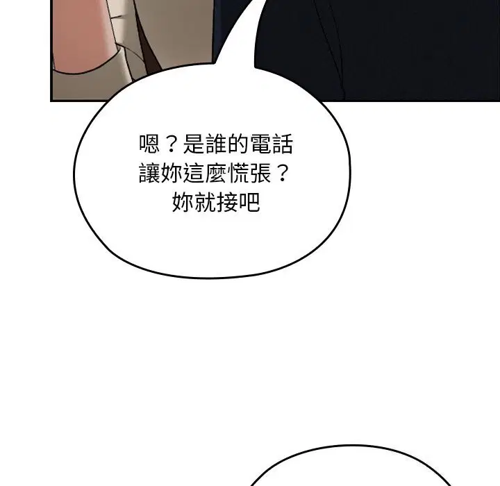 第27話