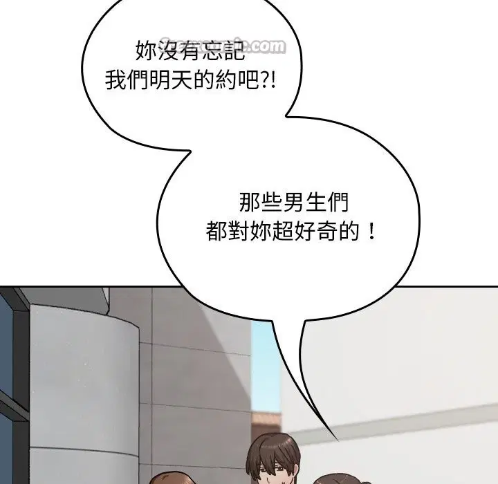 第27話