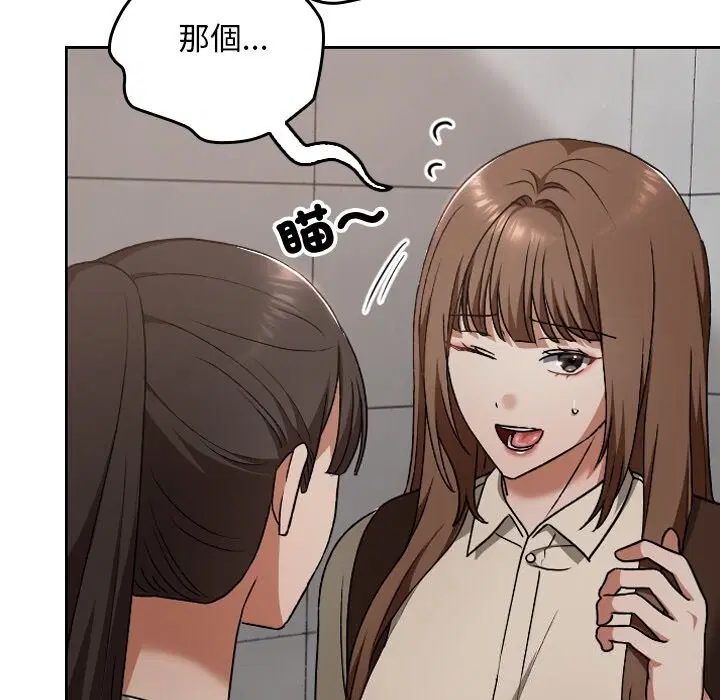 第27話