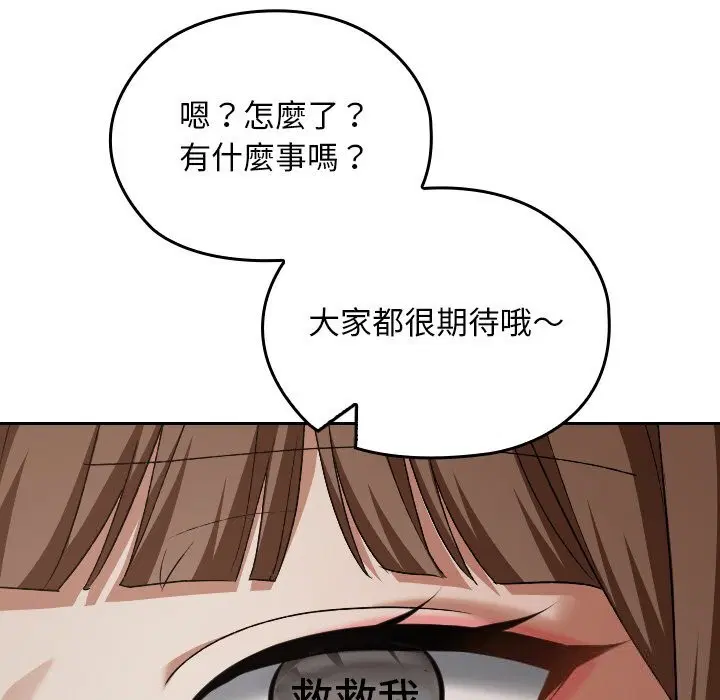 第27話