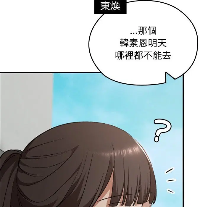 第27話