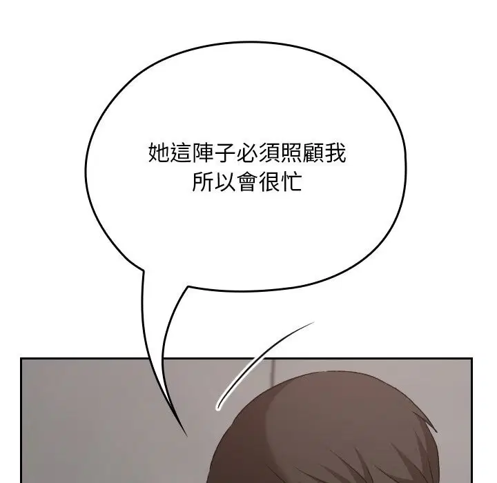 第27話