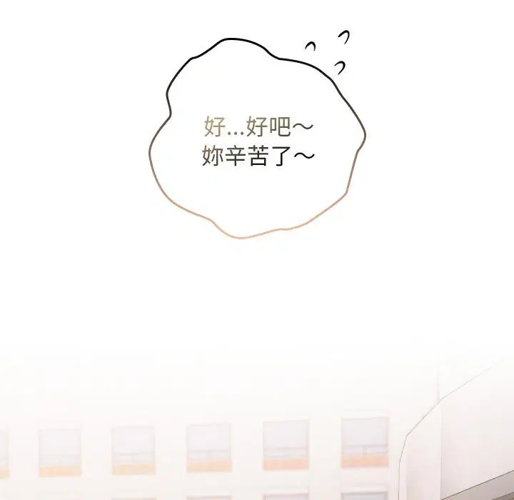 第27話