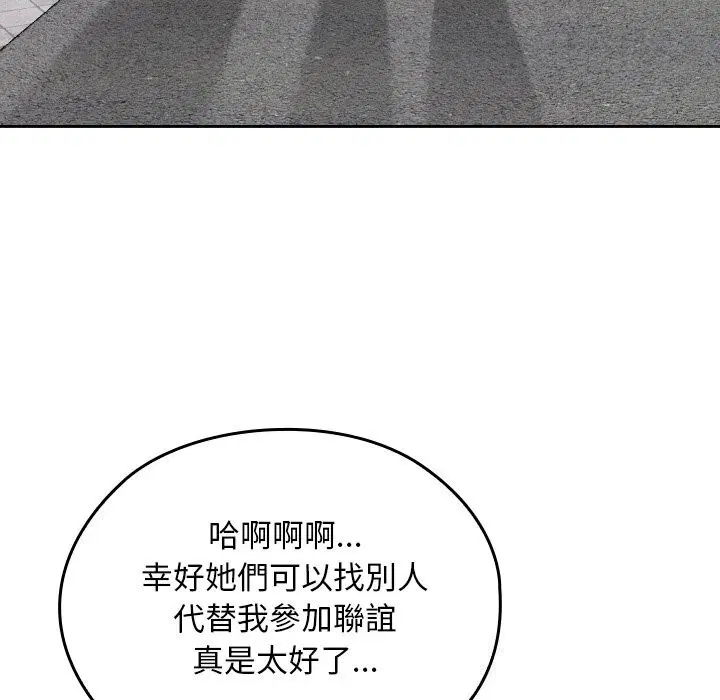 第27話