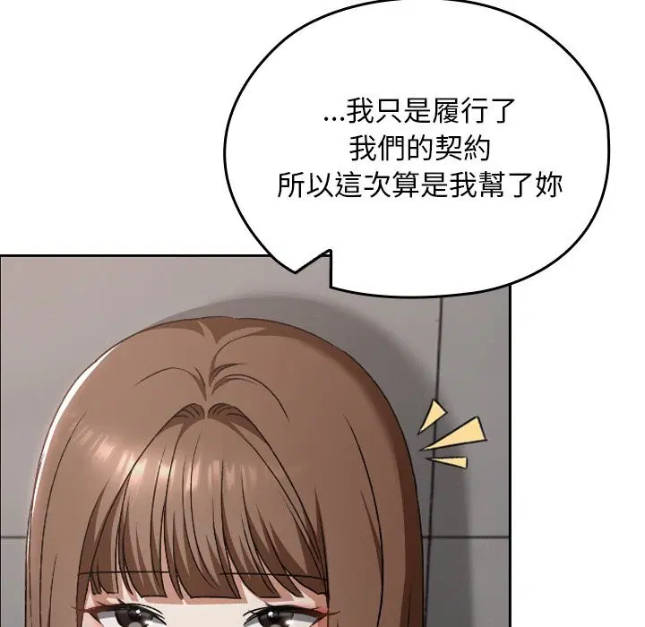 第27話