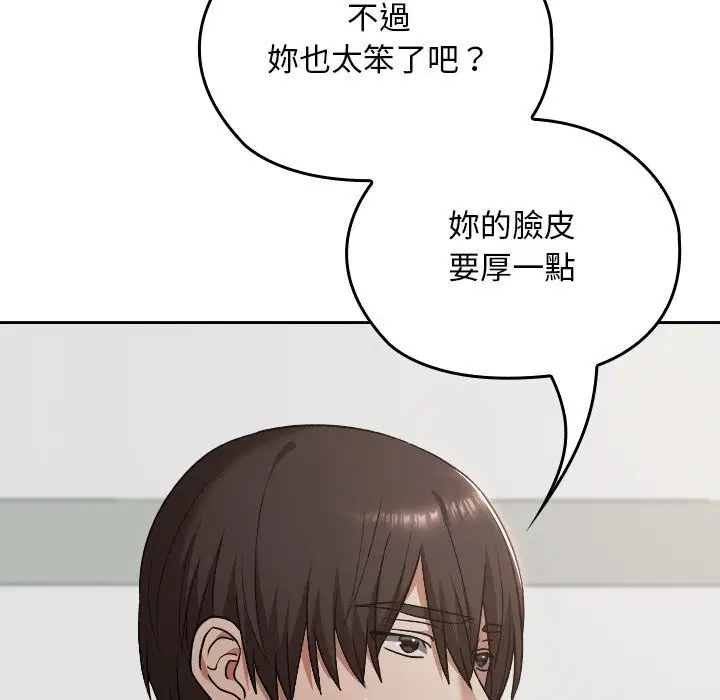 第27話