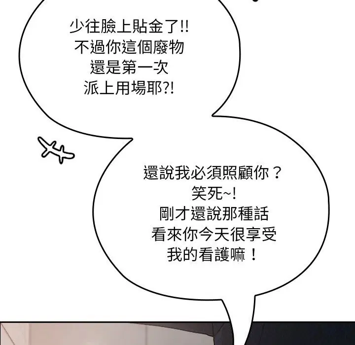 第27話