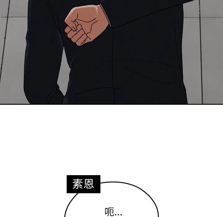 第27話