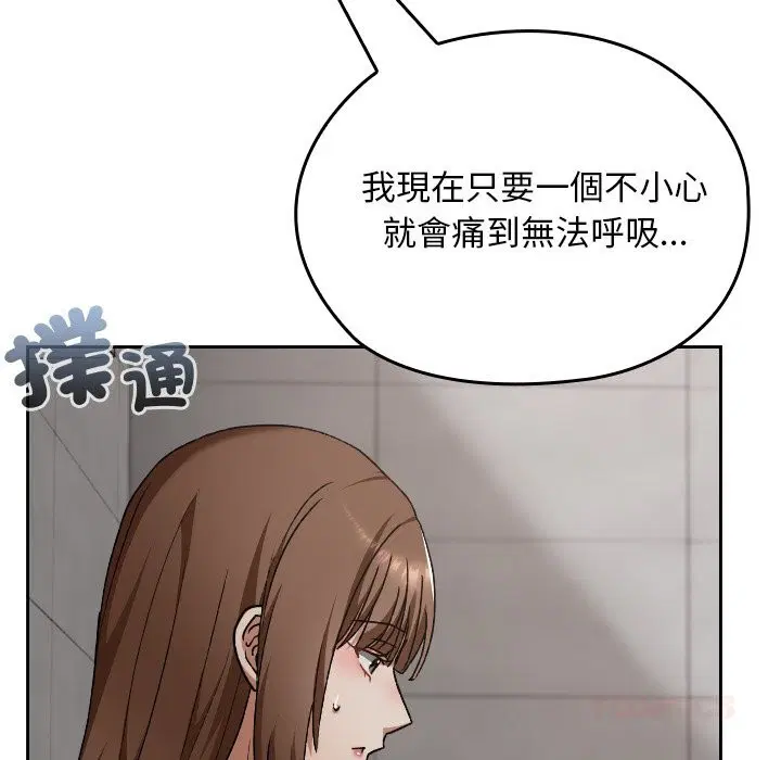 第27話