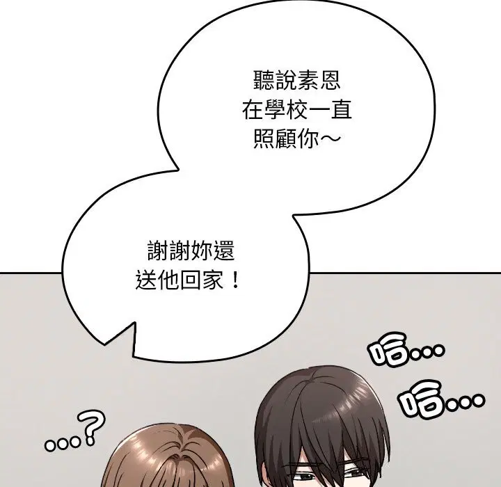 第27話