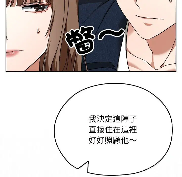 第27話