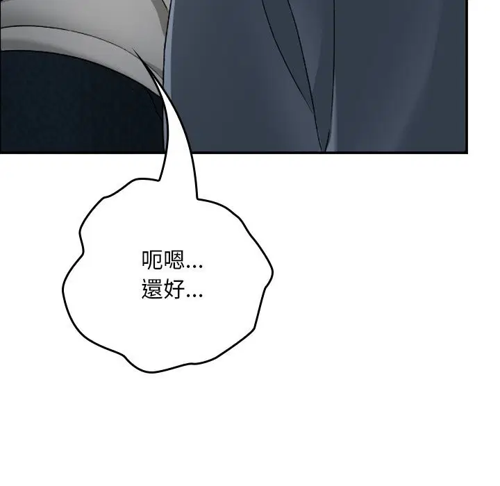 第27話