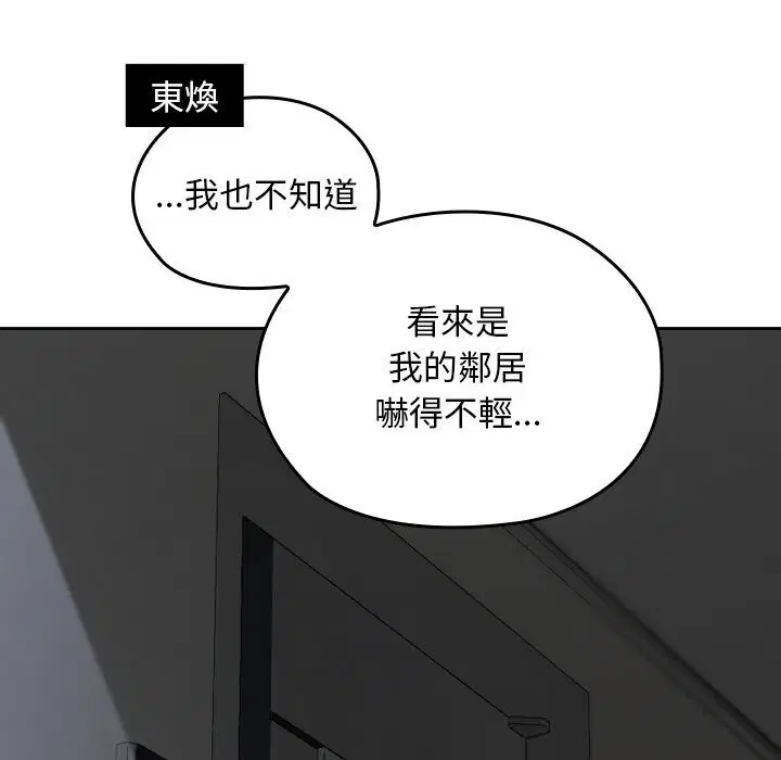 第27話