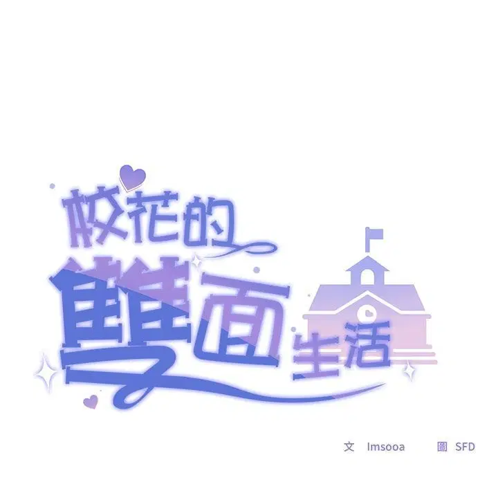 第27話