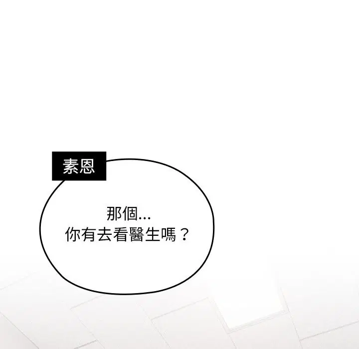 第27話