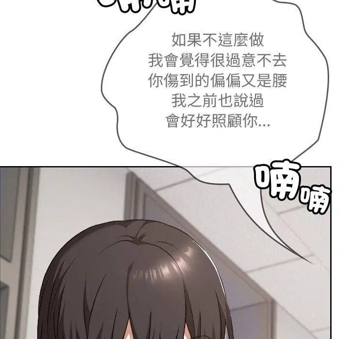 第27話