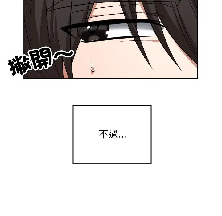 第27話