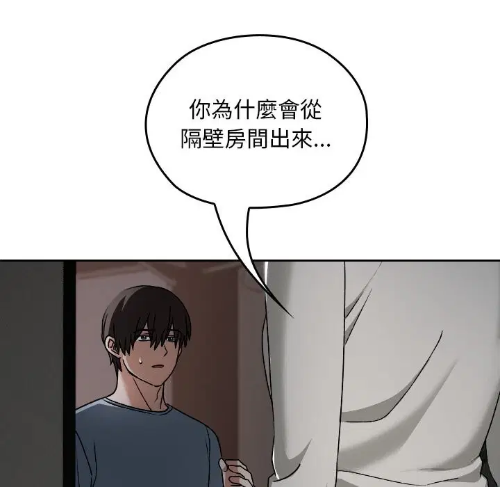 第27話