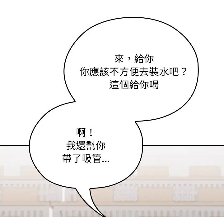 第27話
