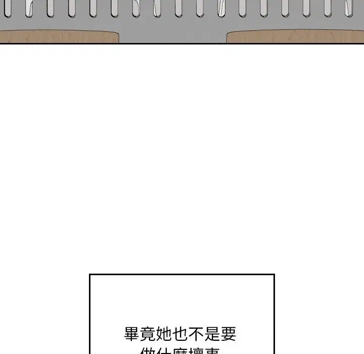 第27話