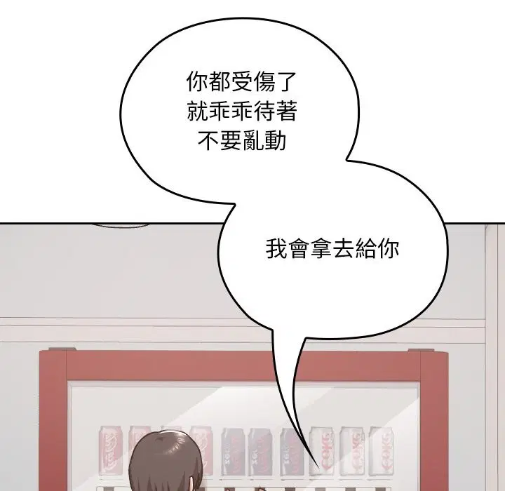 第27話