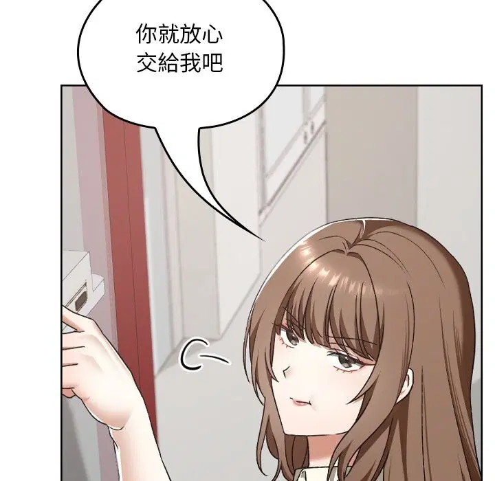 第27話