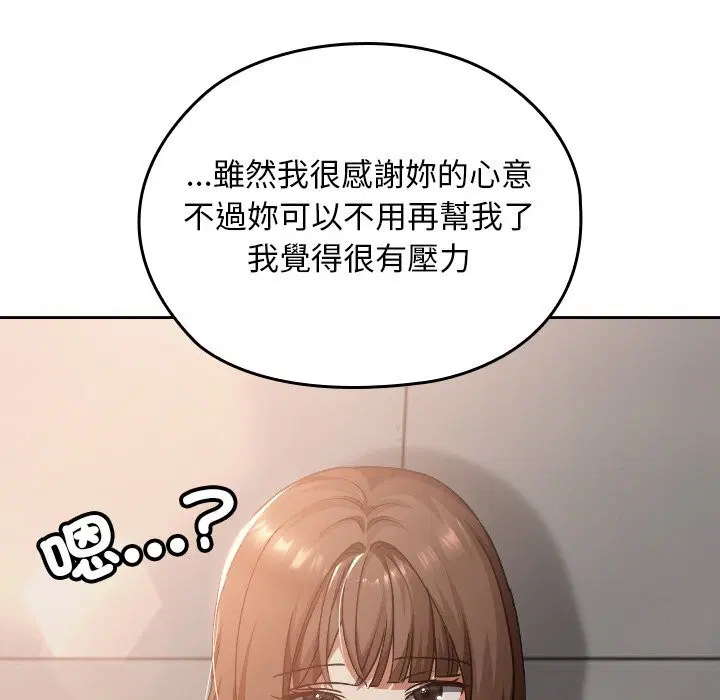 第27話