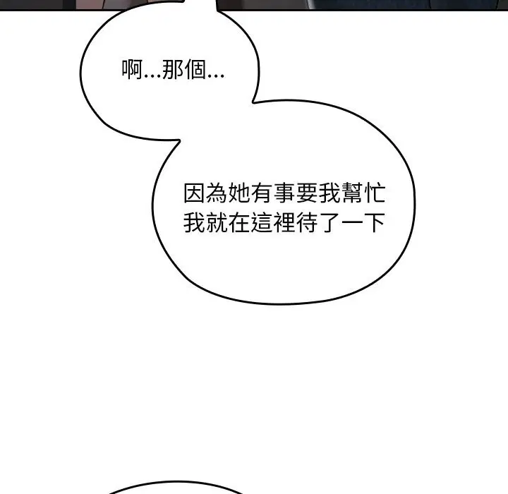 第27話