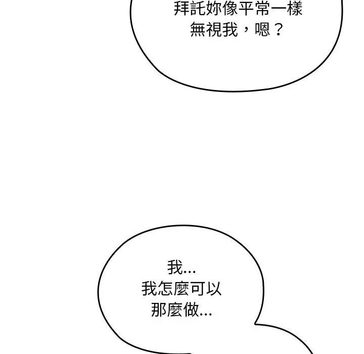 第27話