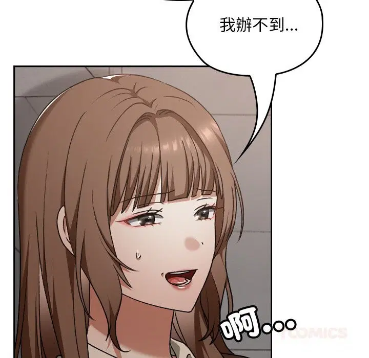 第27話