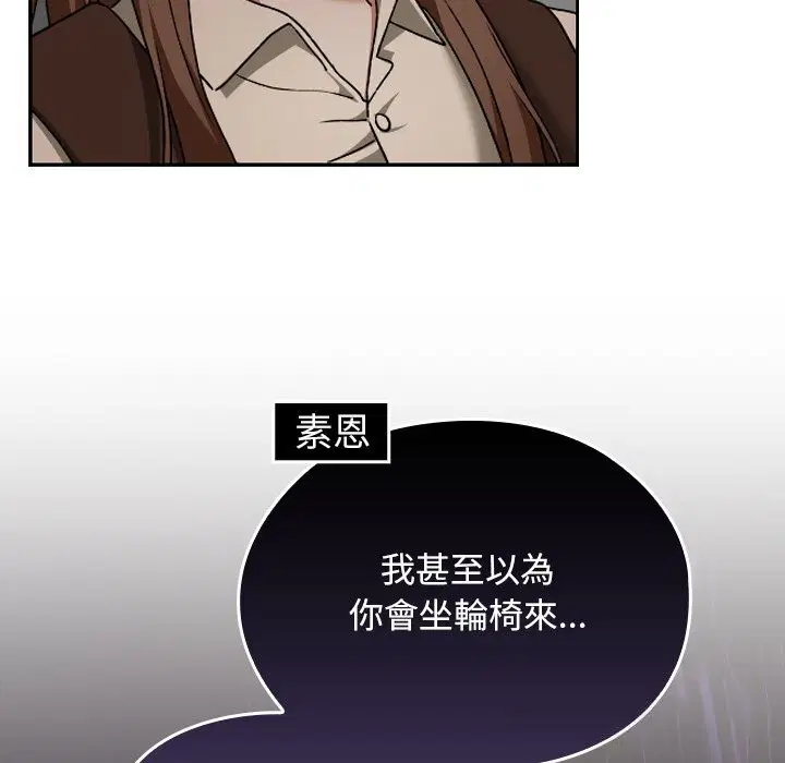 第27話