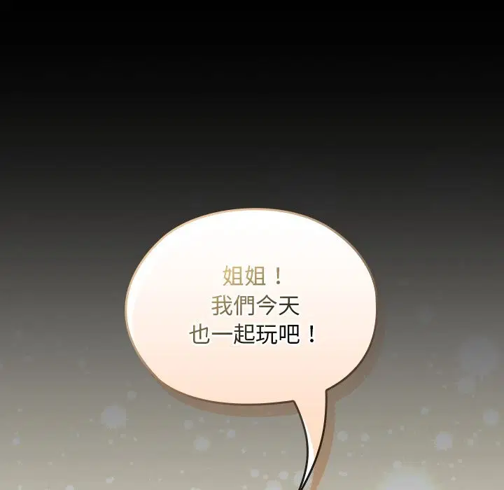 第28話