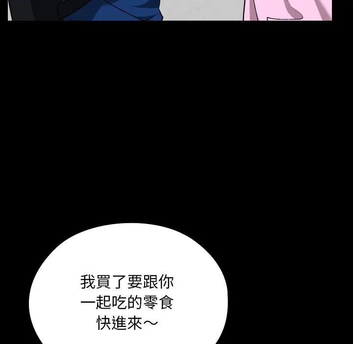 第28話