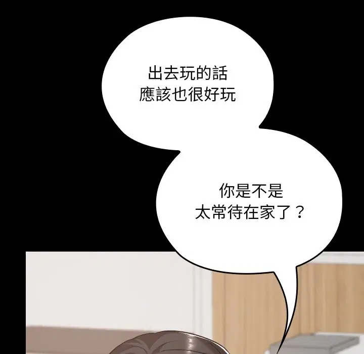第28話