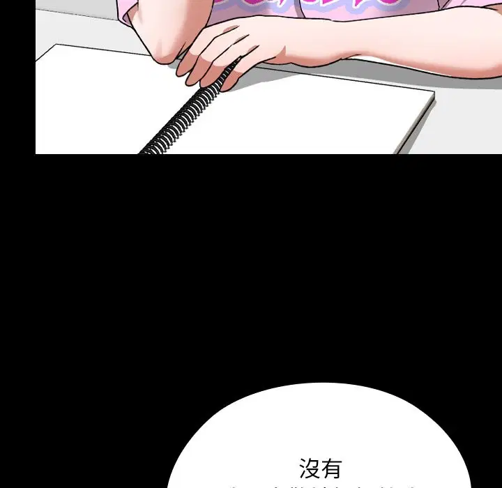 第28話