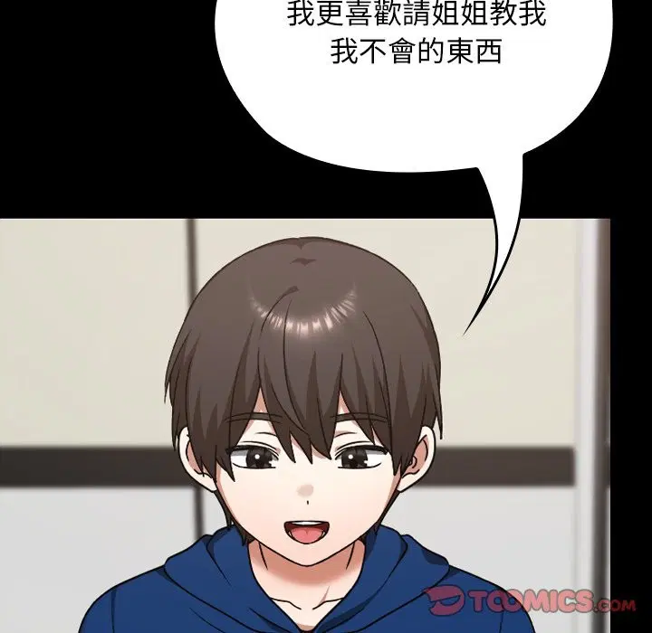 第28話