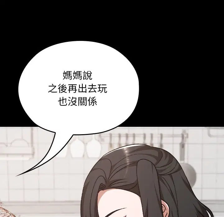 第28話