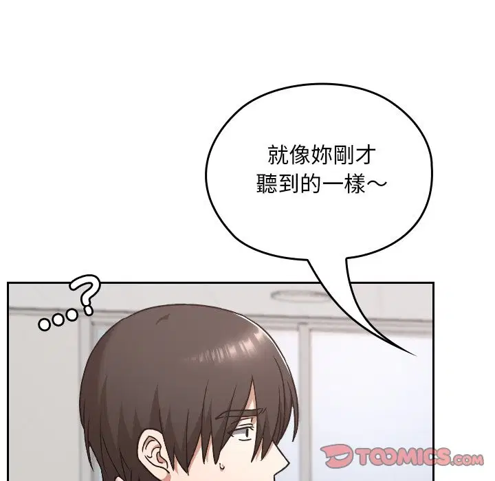 第28話