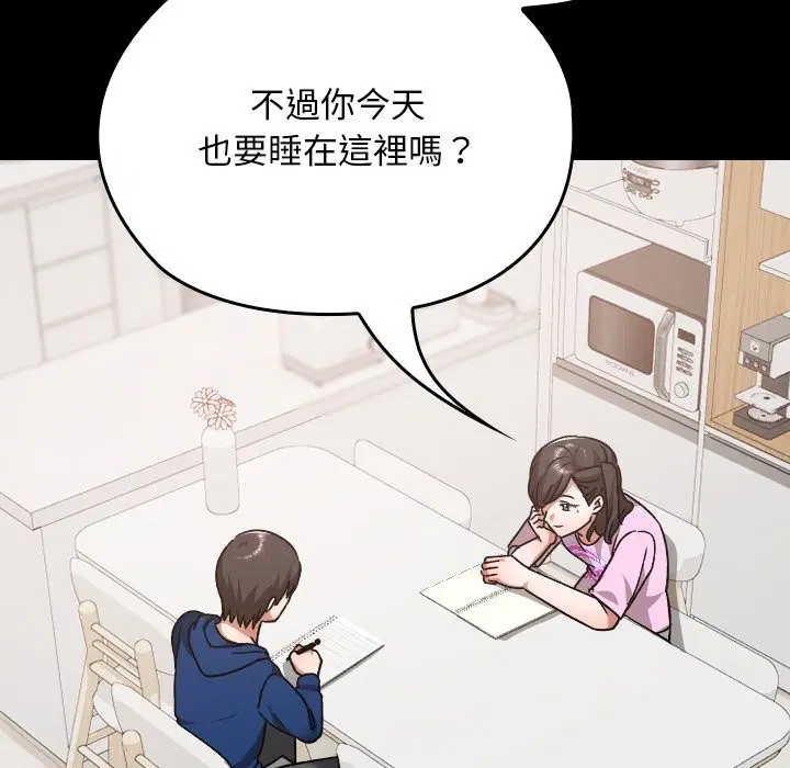 第28話