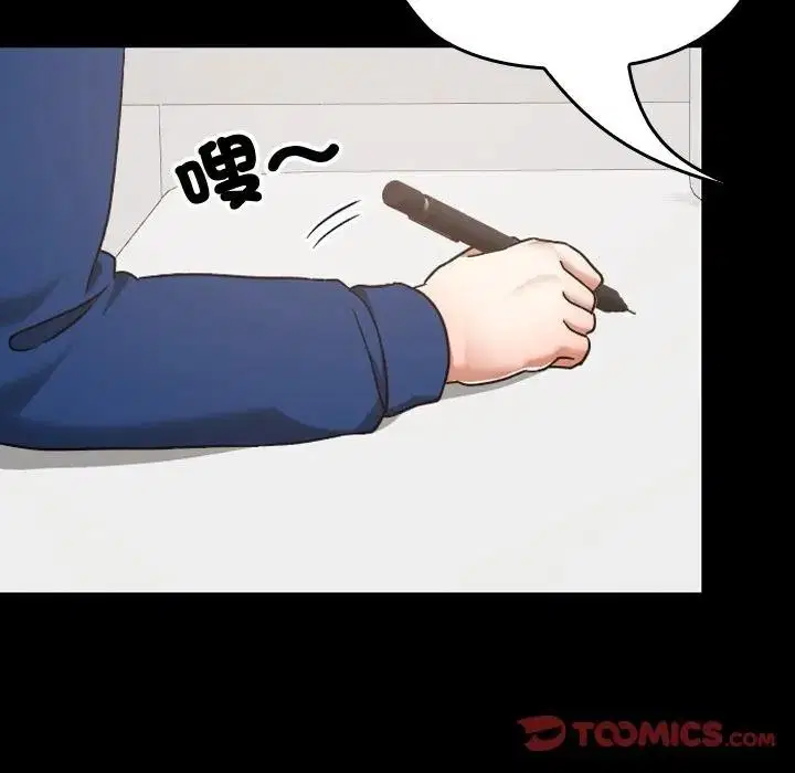 第28話