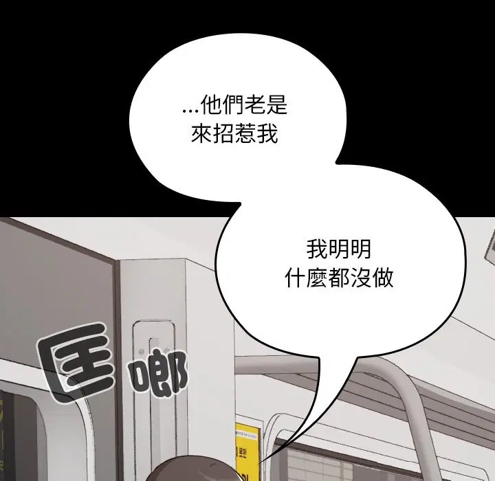 第28話