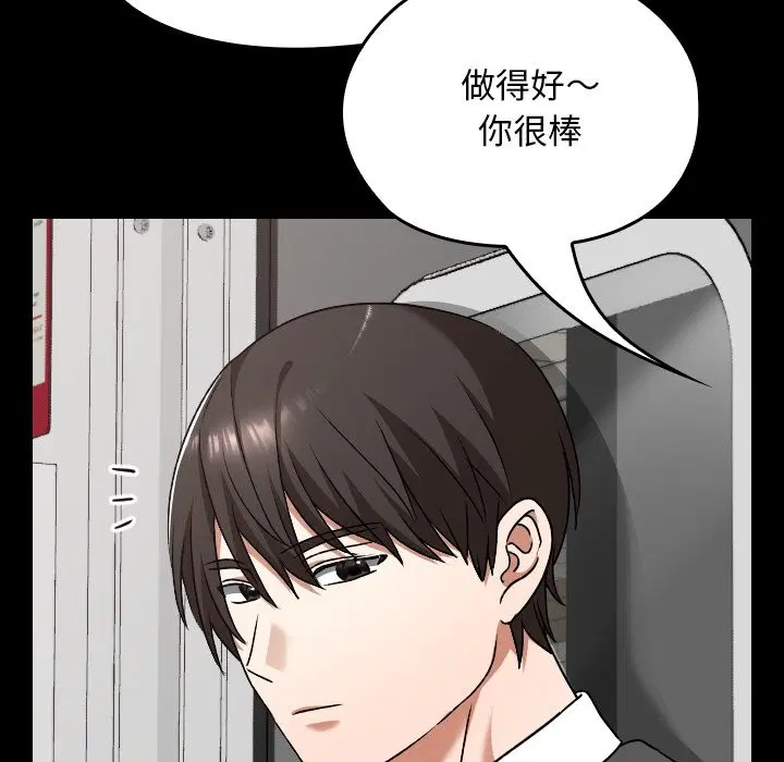 第28話