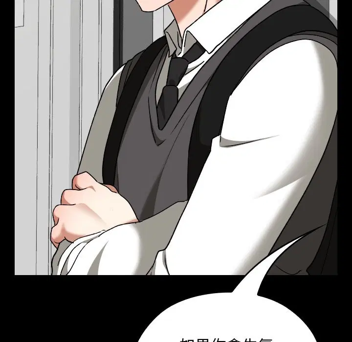 第28話