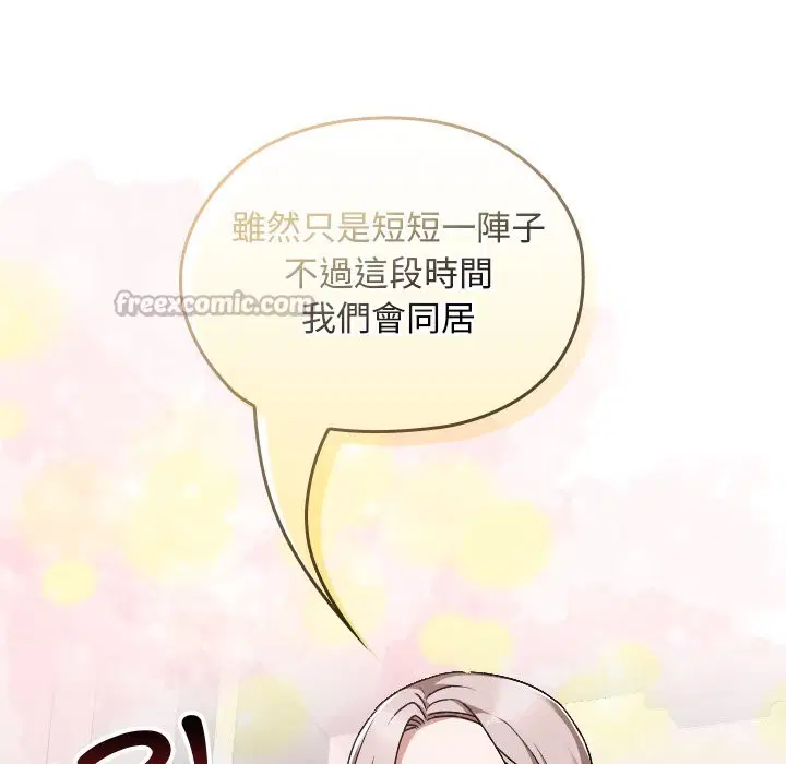 第28話