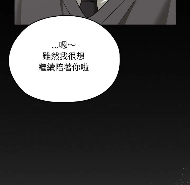 第28話