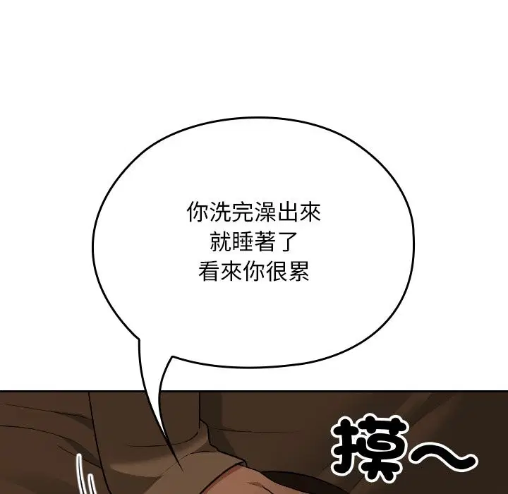 第28話